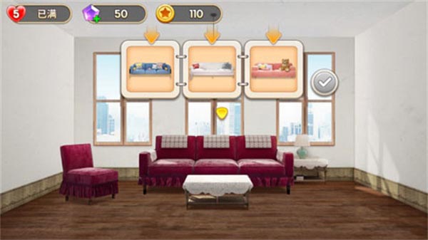 我的小家所有全部解锁版