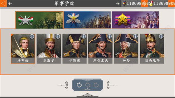 欧陆战争1.3.16图1