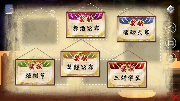 喜丧官网正版图1
