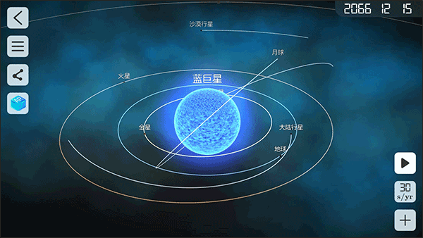 物理实验室app最新免费版图2