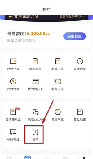 小赢卡贷app最新版