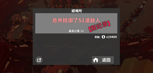 枪手丧尸幸存者无限金币版钻石版