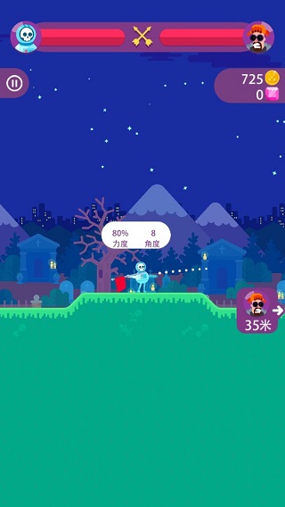 弓箭大师无限金币钻石版图1