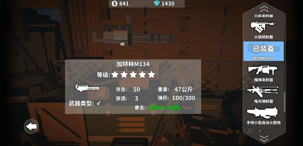 枪手丧尸幸存者无限金币版钻石版