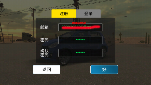 手动挡停车场无限金币正版