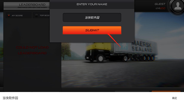 欧洲卡车模拟器2无限金币版图2
