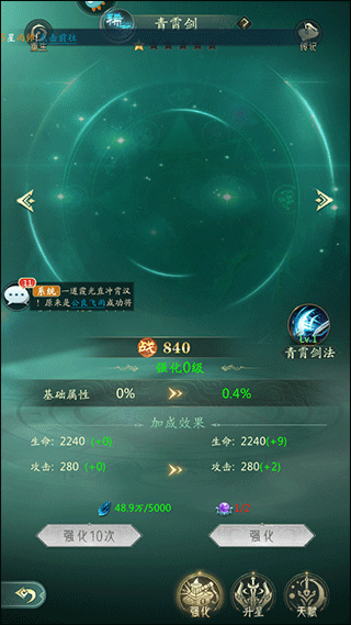山海经幻想录