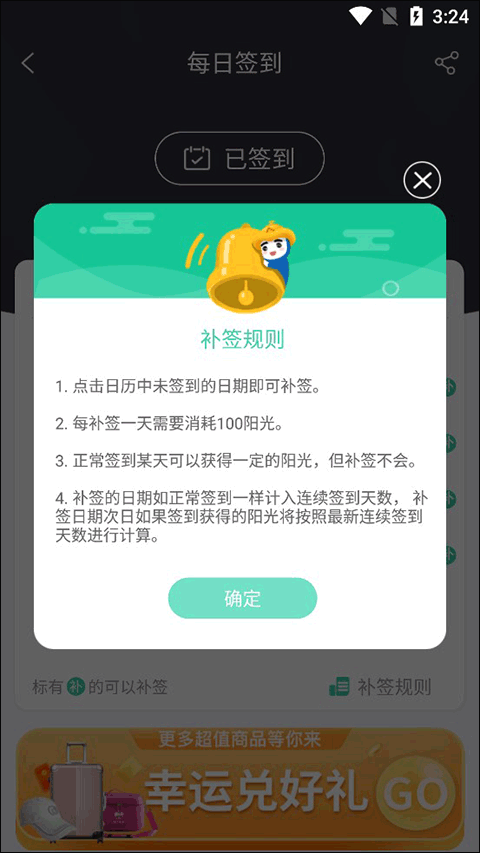 简易云学院图3