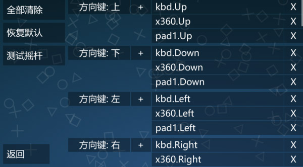 悟饭游戏厅app