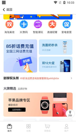 我来数科你我贷app