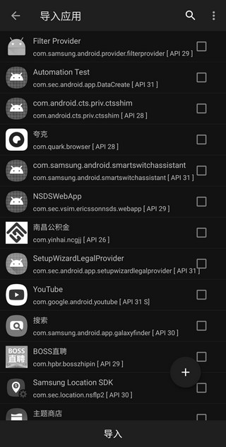 两仪虚拟机