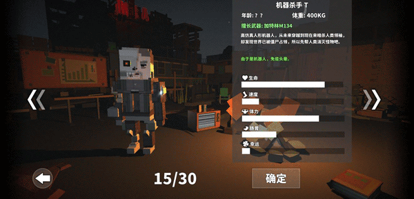 枪手丧尸幸存者无限金币版钻石版