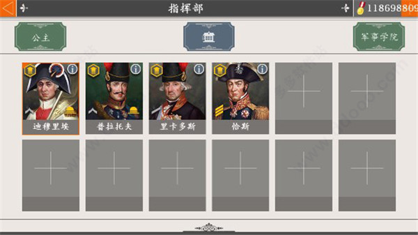 欧陆战争图2