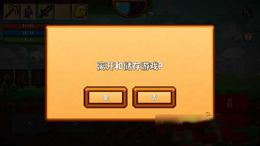 像素生存者2无限钻石金币版图3