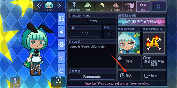 加查之星游戏最新版2026