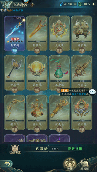 山海经幻想录