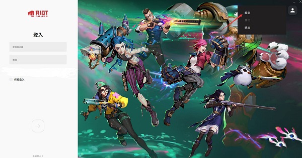 瓦罗兰特国际服手游(valorant)