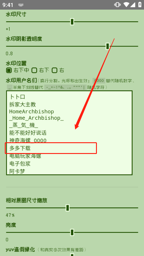 表情包图1