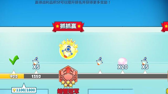 螃蟹之王中文版