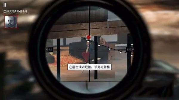 杀手狙击手图1