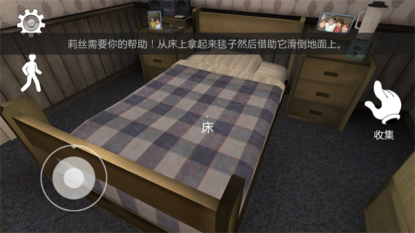 恐怖冰淇淋22.0.5图2