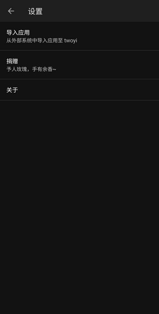 两仪虚拟机