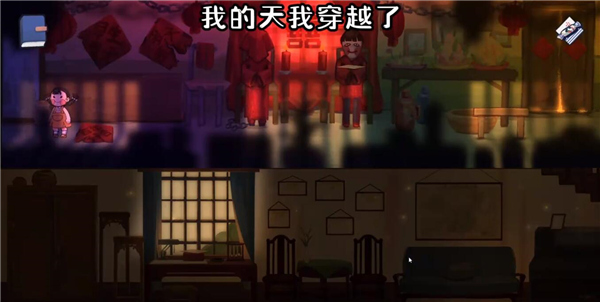 喜丧图4