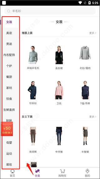 必要商城app