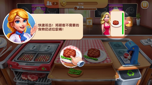 风味美食街2026