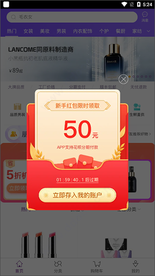 必要商城app