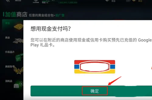 现代战舰无限资源版