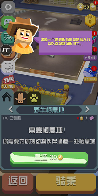 疯狂动物园手机版