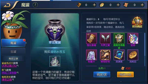阿拉德之怒3周年版本