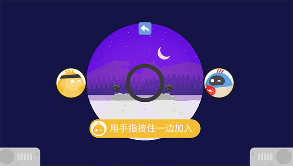 蛋蛋大乱斗官方正版最新版图2