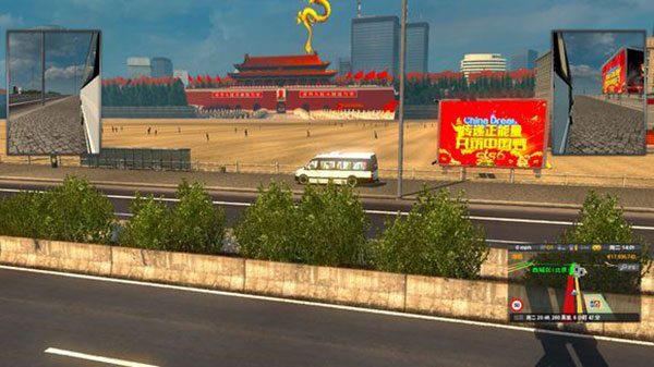 遨游中国2图3