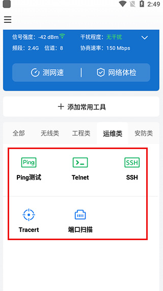网络百宝箱