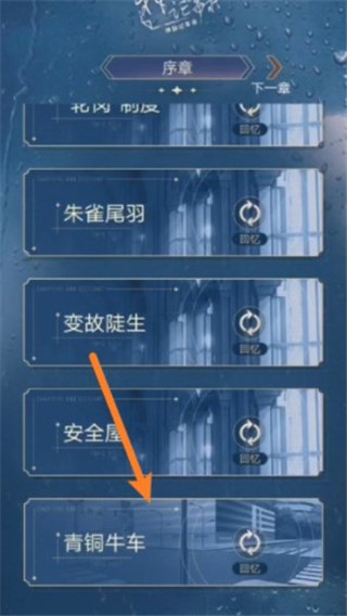 神仙记事录手游官网版截图1