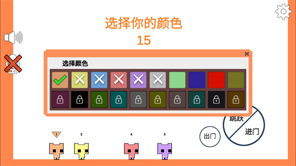 萌猫公园中文版图1