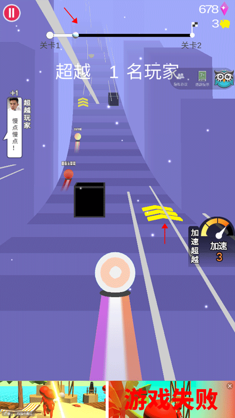 疯狂的球球红包版