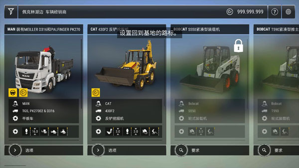 模拟建造3无限20满级