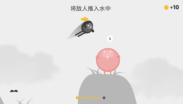 蛋蛋大乱斗官方正版最新版图1