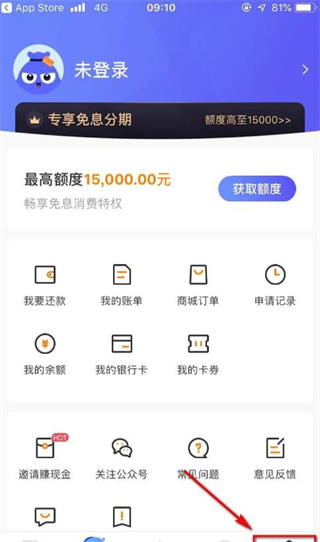 小赢卡贷app最新版