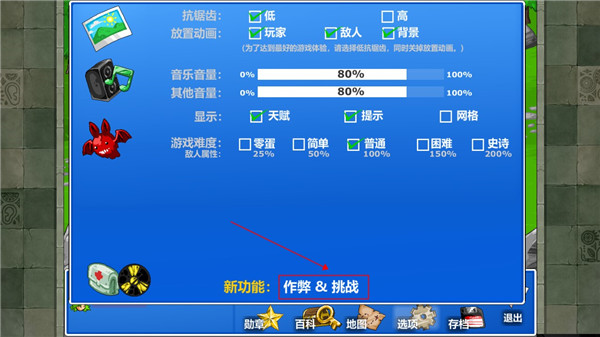 史诗战斗幻想4手机版图1