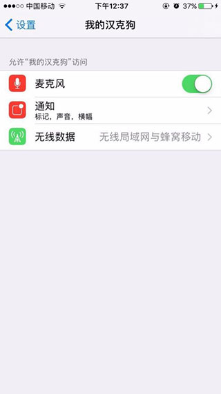 我的汉克狗旧版本