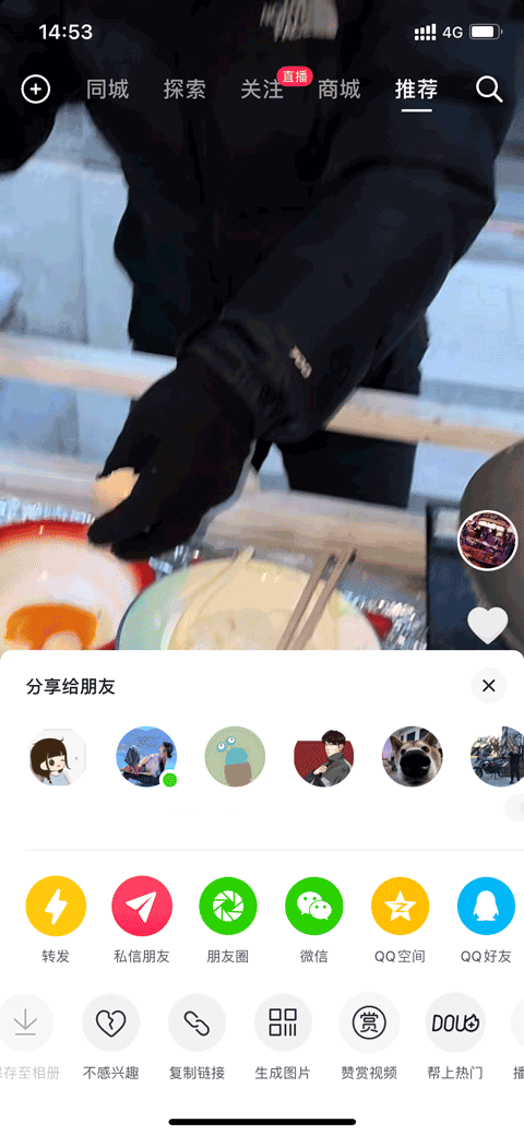灰豚数据app