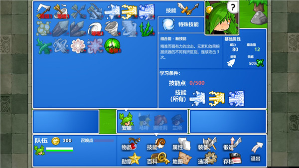 史诗战斗幻想4手机版图3