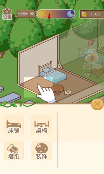 温泉度假村图3
