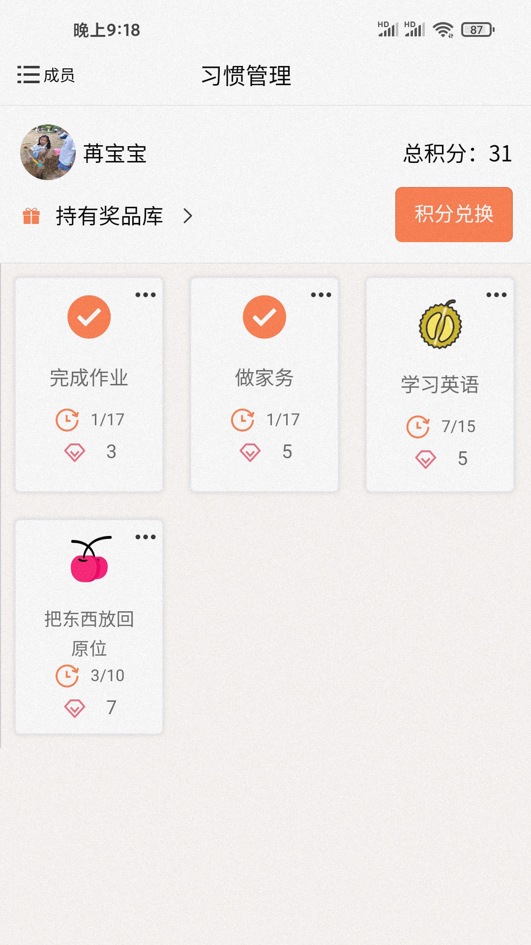 吾小家图1