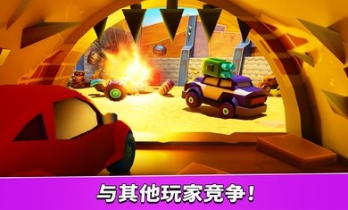 疯狂车吃车5畅玩版图1