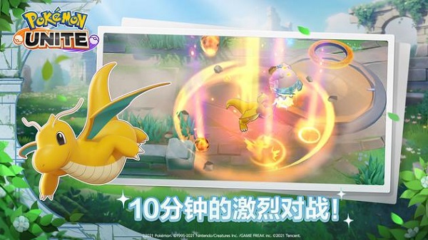 Pokemon图2